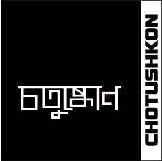 Chotuskon Logo